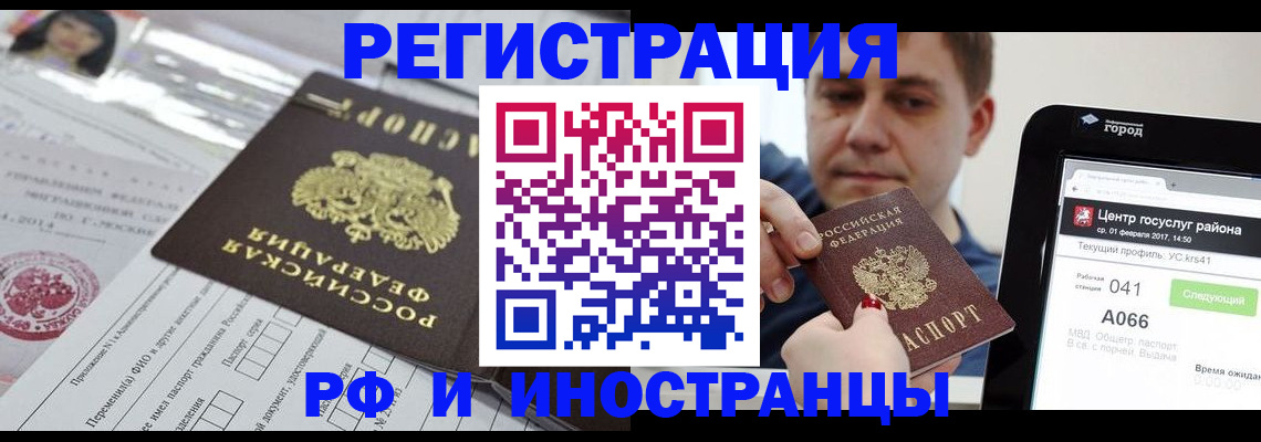 регистрация в Каргополе