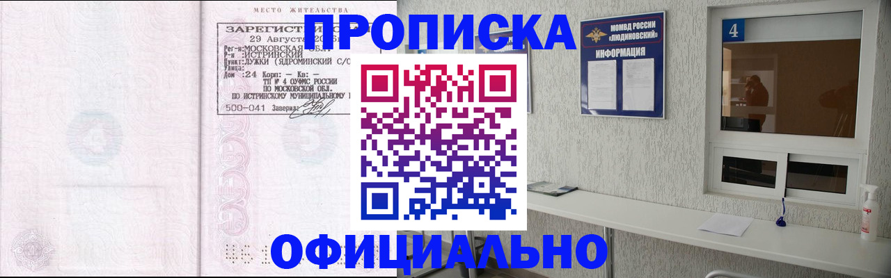 временная регистрация госуслуги в Каргополе